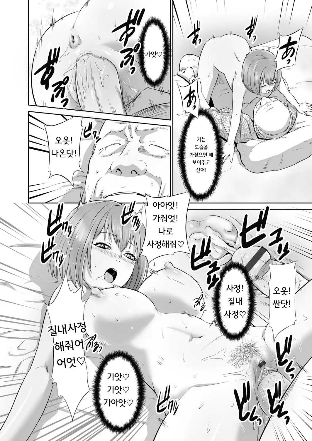 웹툰 이미지 64
