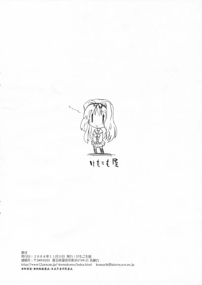 웹툰 이미지 11