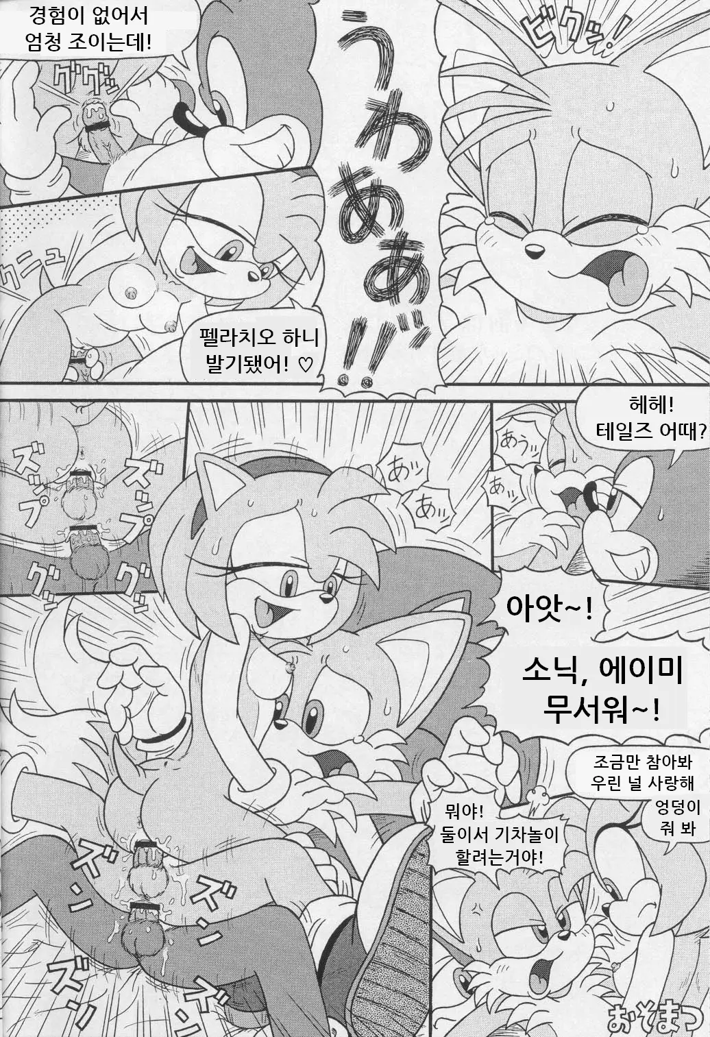 웹툰 이미지 5