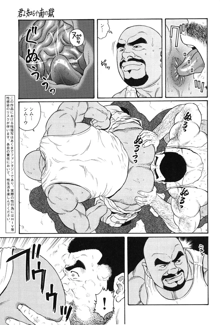 웹툰 이미지 268