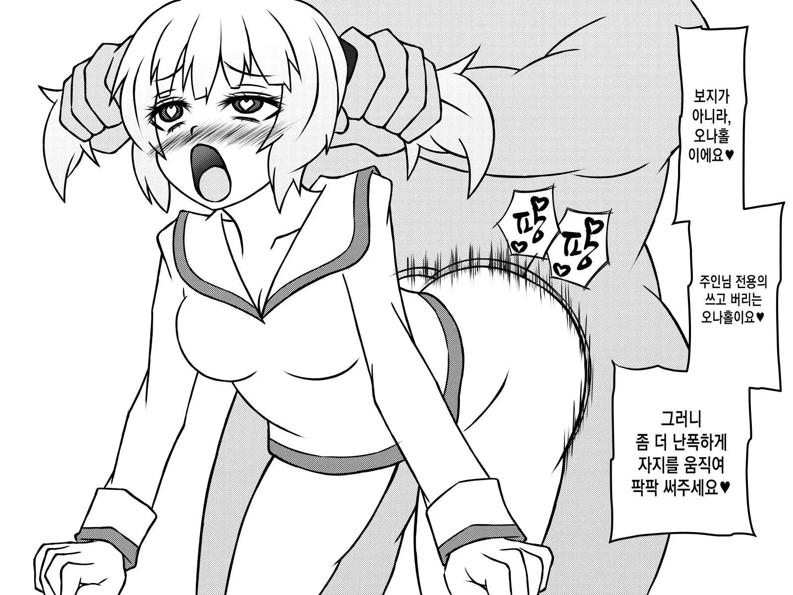 웹툰 이미지 285