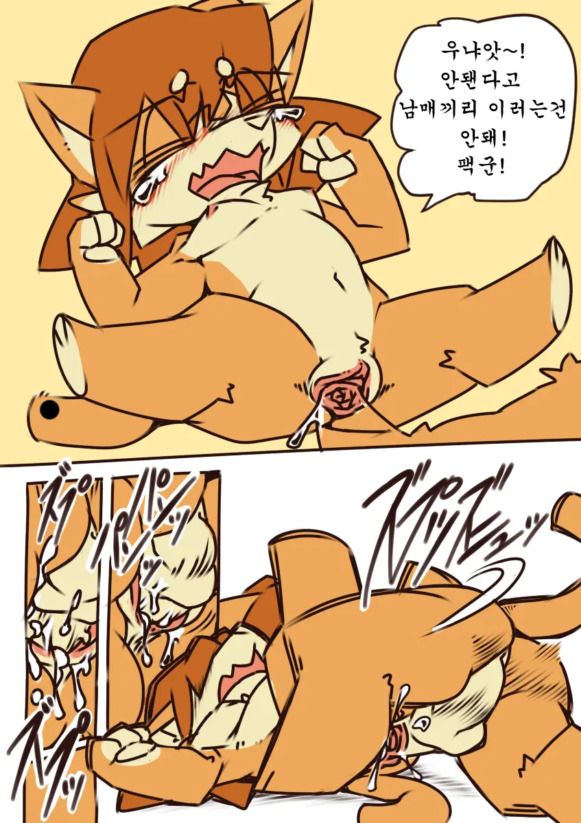 웹툰 이미지 5