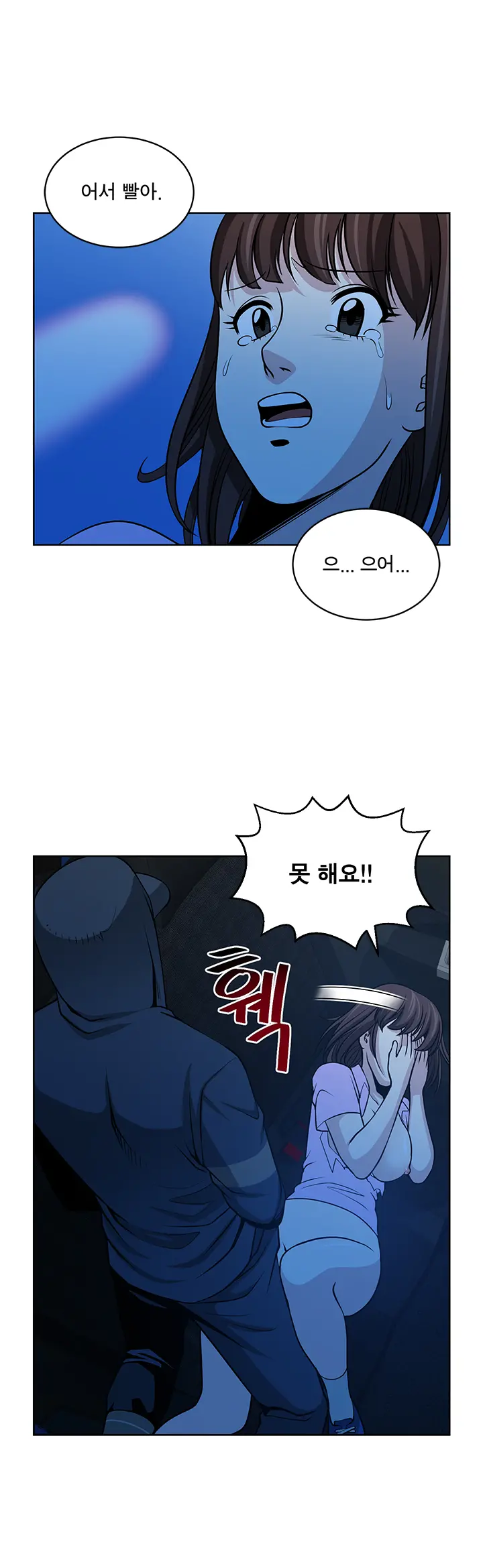 웹툰 이미지 256