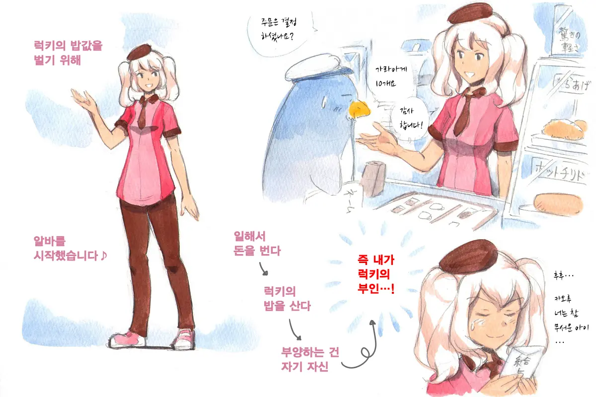 웹툰 이미지 71