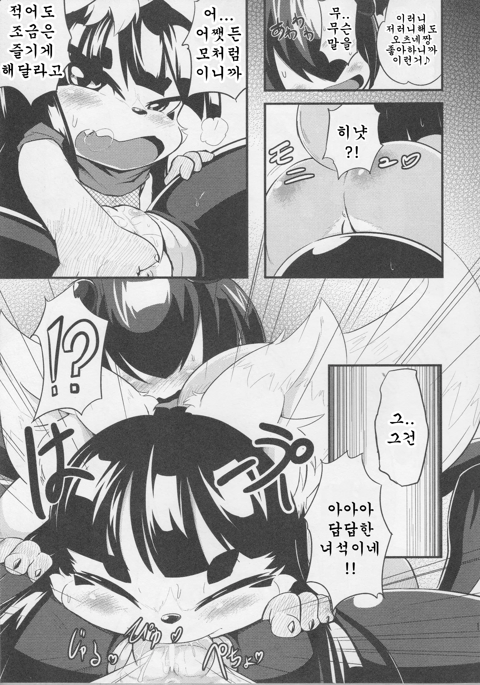 웹툰 이미지 17