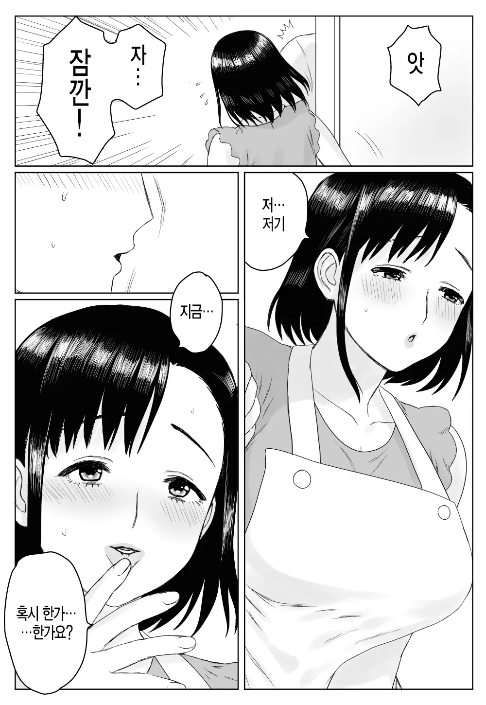 웹툰 이미지 11