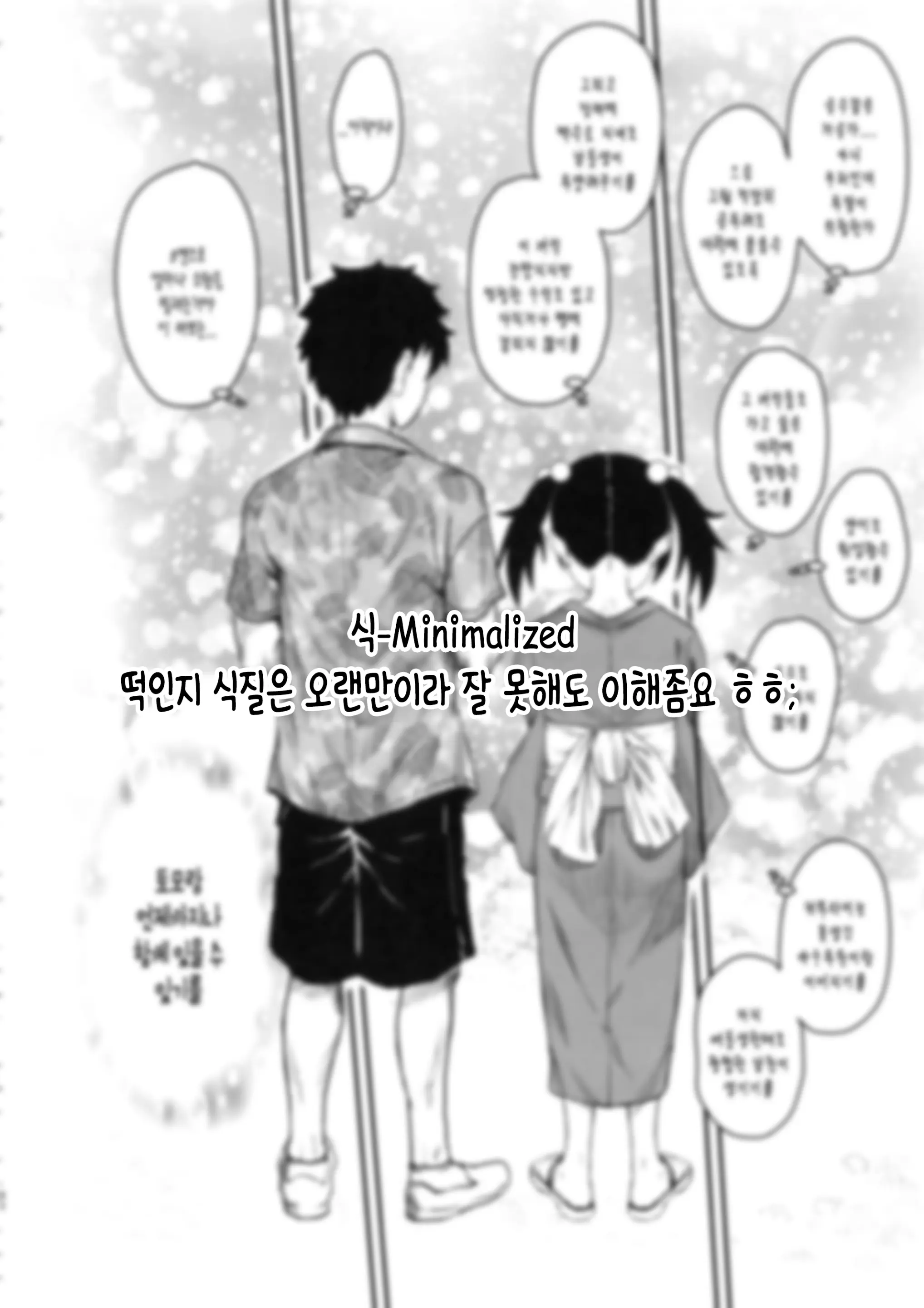 웹툰 이미지 32