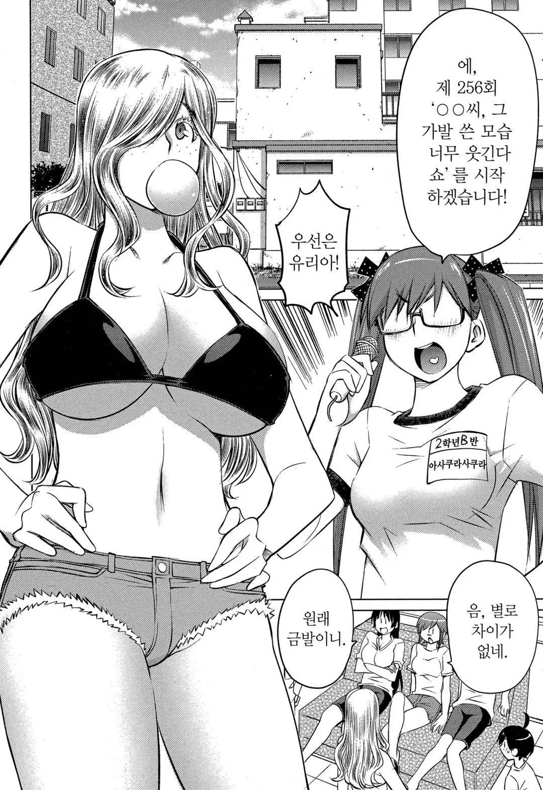 웹툰 이미지 42