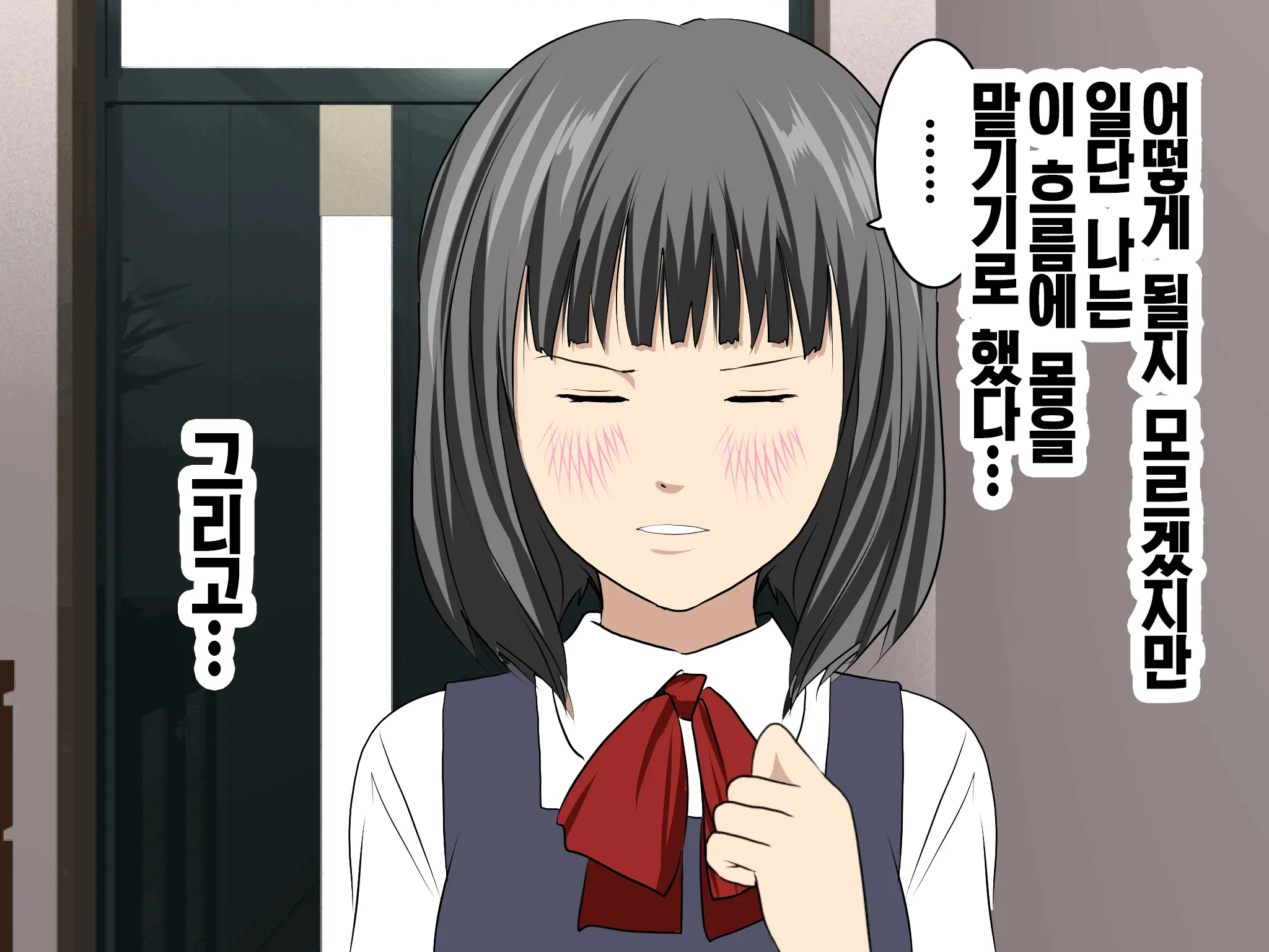 웹툰 이미지 318