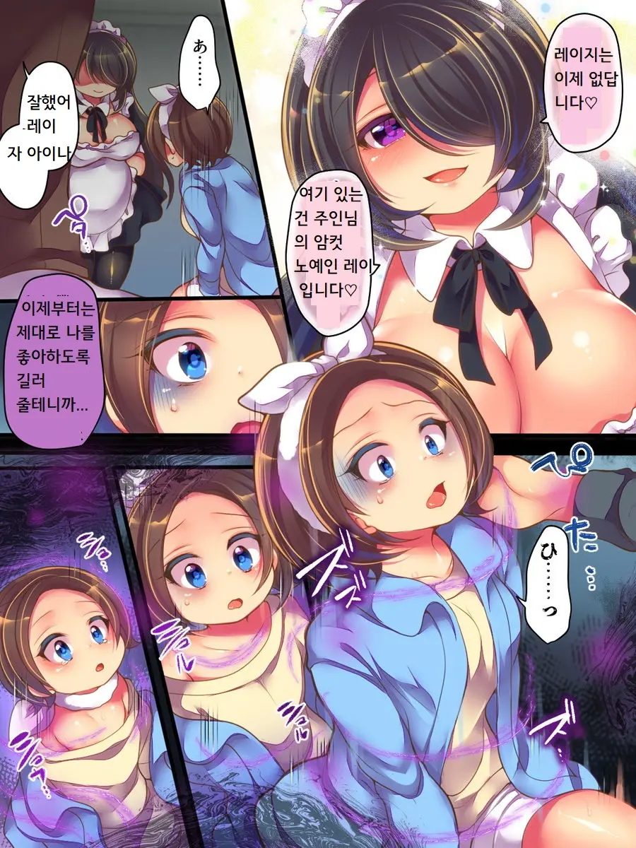 웹툰 이미지 18