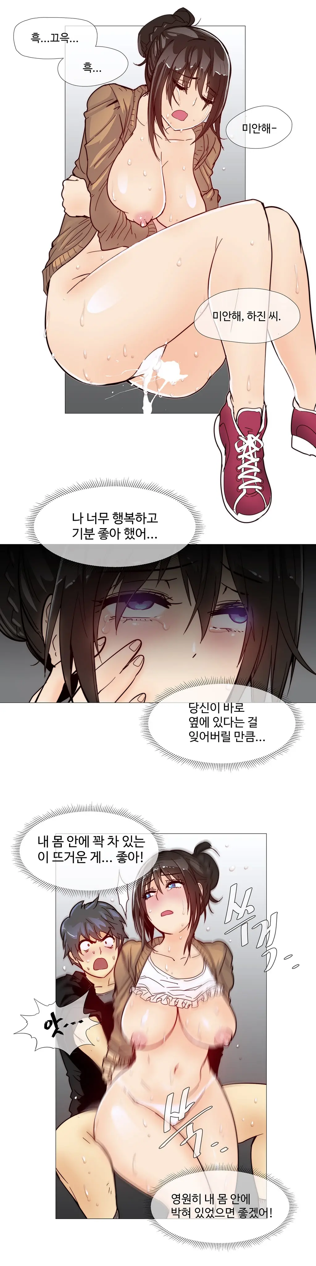 웹툰 이미지 162