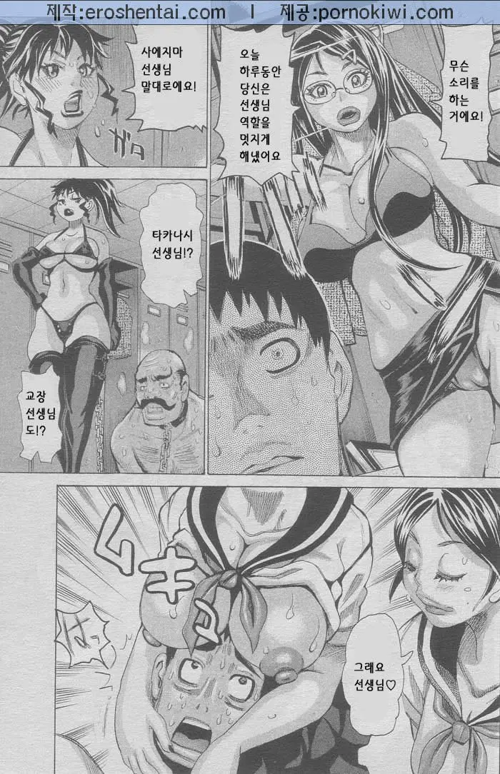 웹툰 이미지 92