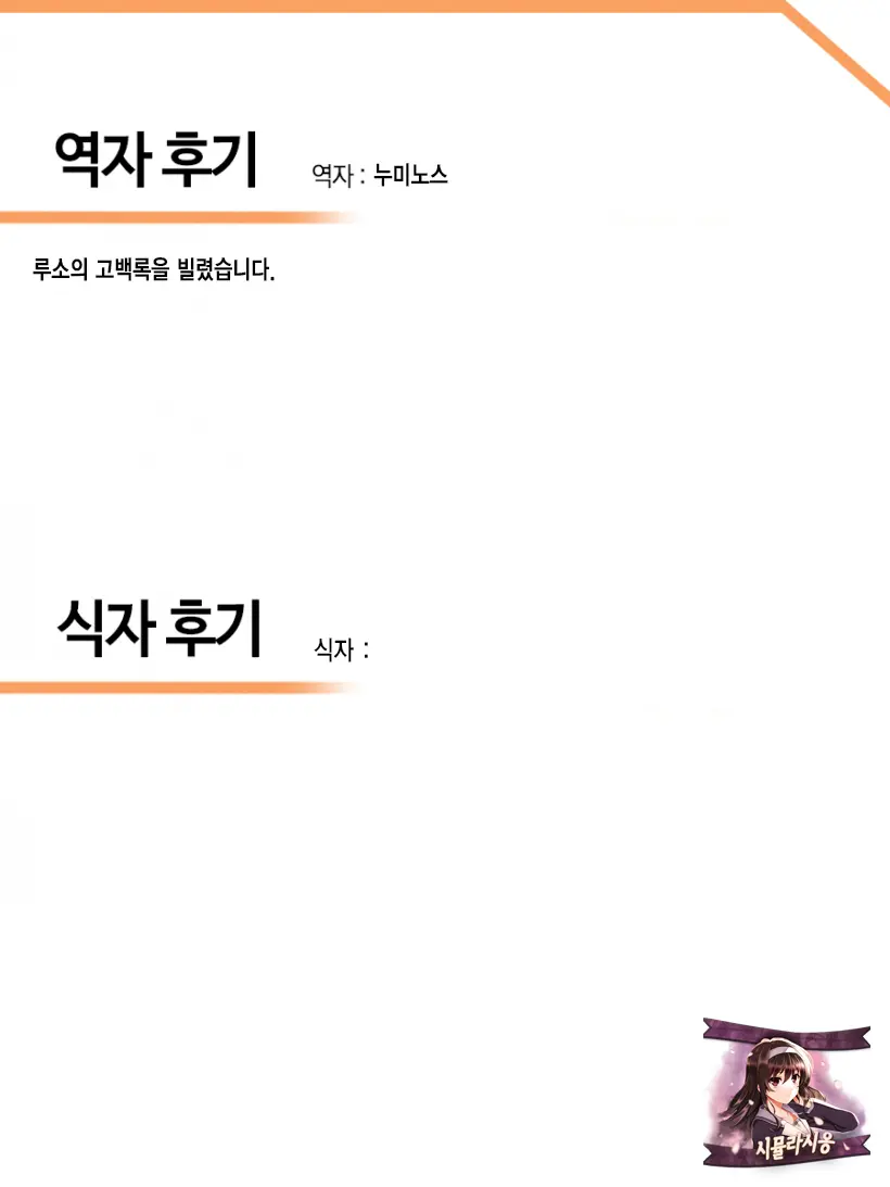 웹툰 이미지 24