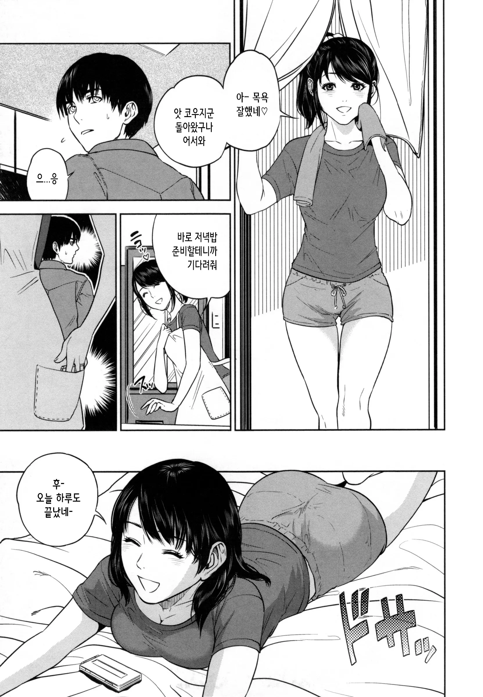 웹툰 이미지 83