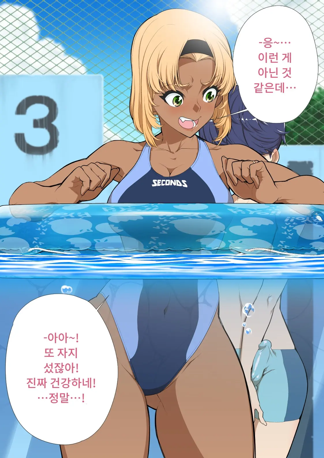 웹툰 이미지 75