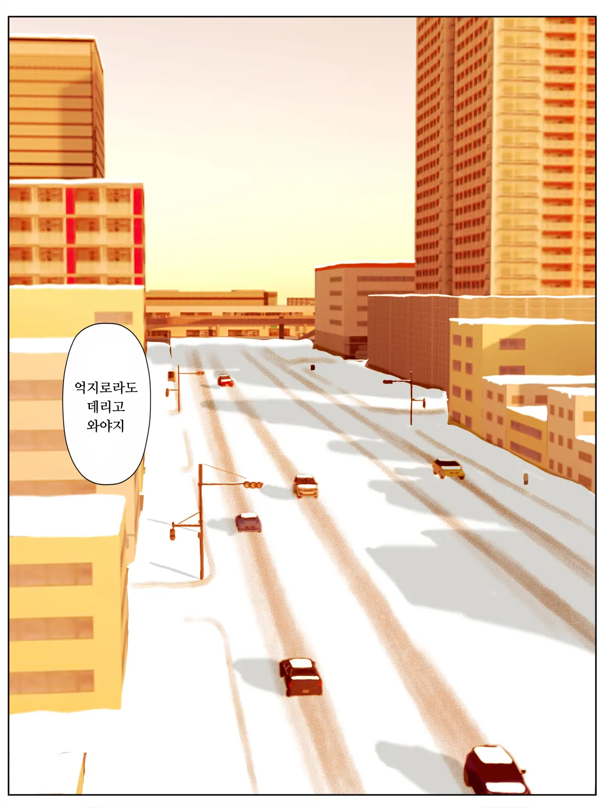 웹툰 이미지 37