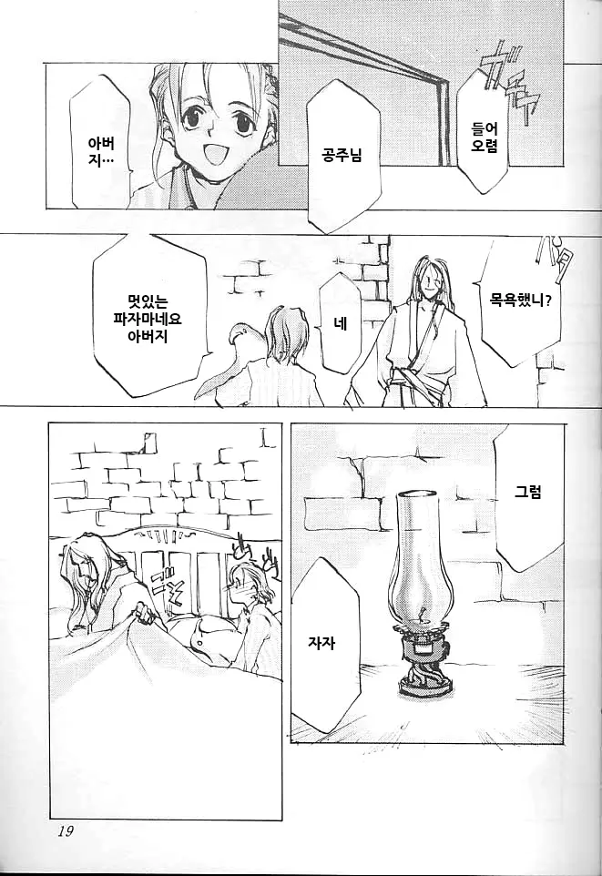 웹툰 이미지 19