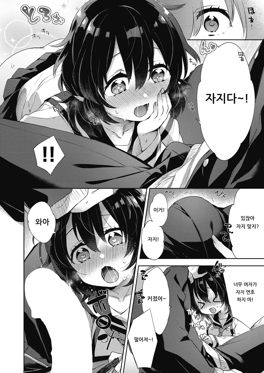 웹툰 이미지 11