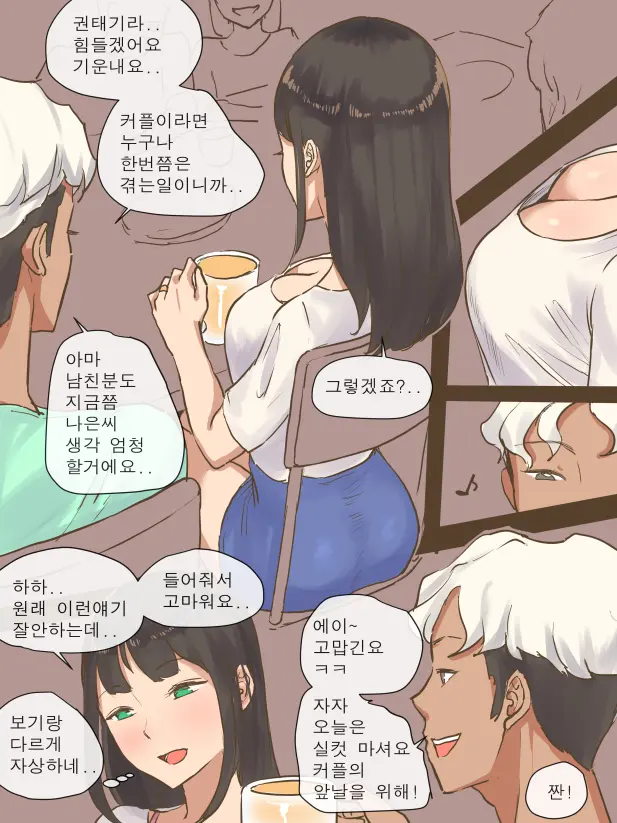 웹툰 이미지 9