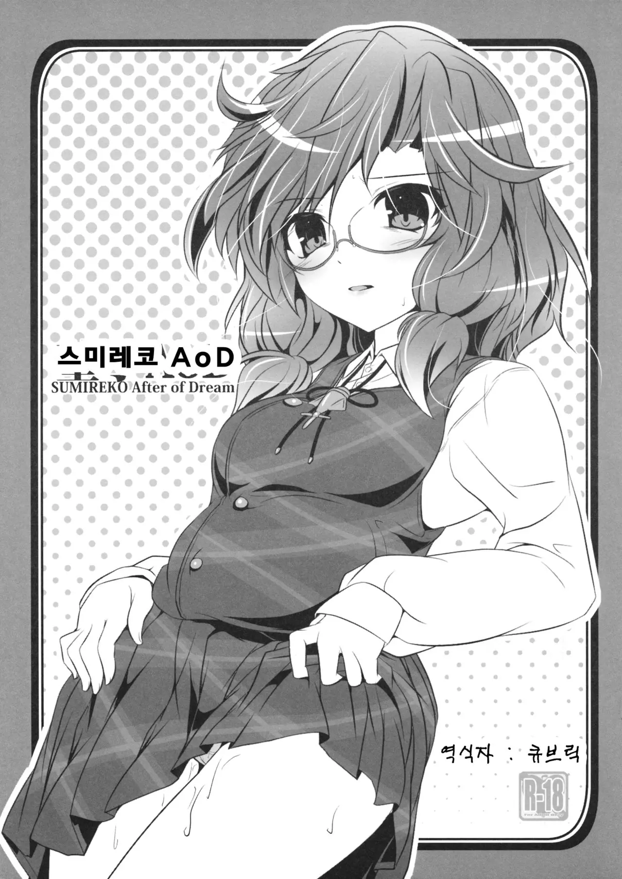 웹툰 이미지 0