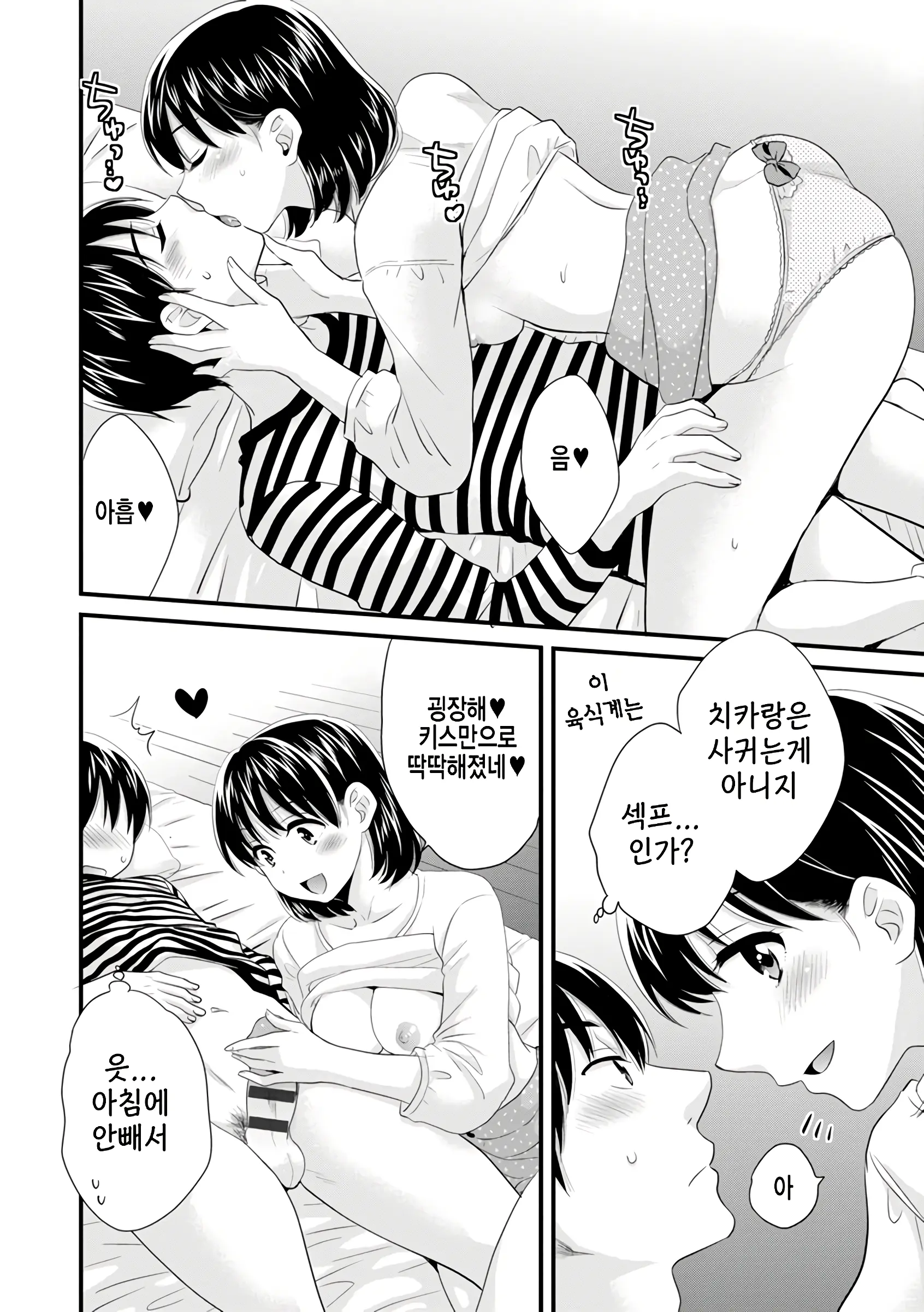 웹툰 이미지 12