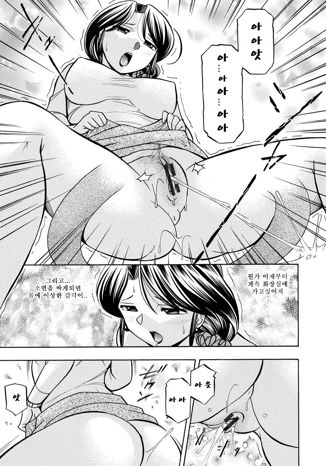 웹툰 이미지 25