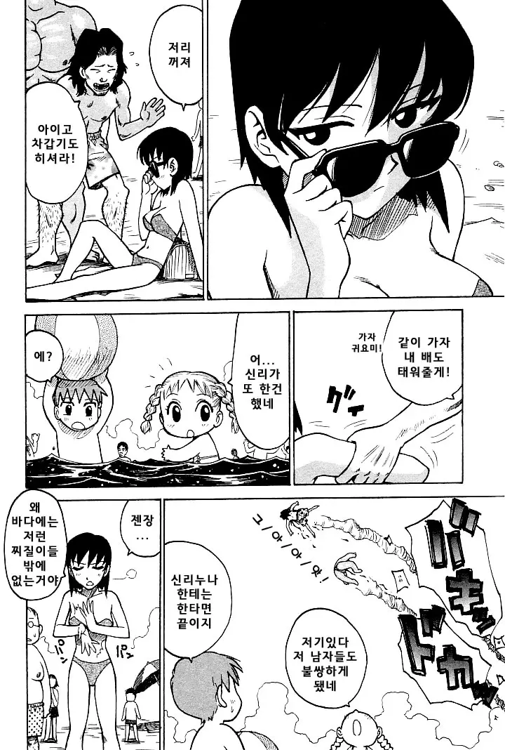 웹툰 이미지 105