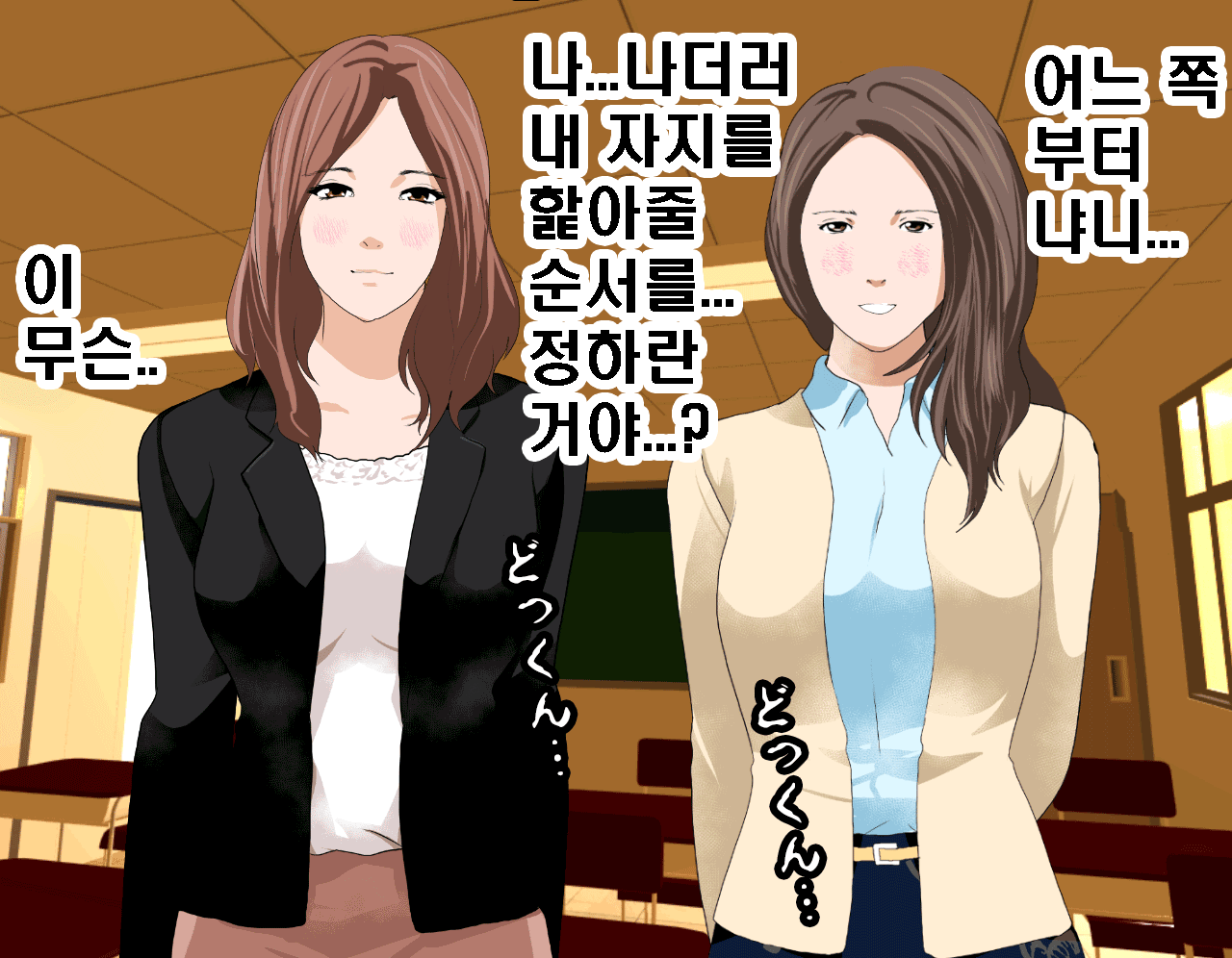 웹툰 이미지 131