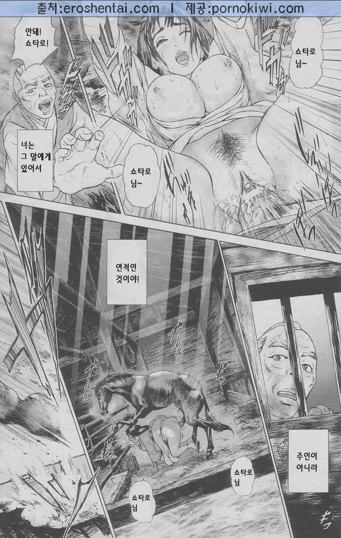 웹툰 이미지 36