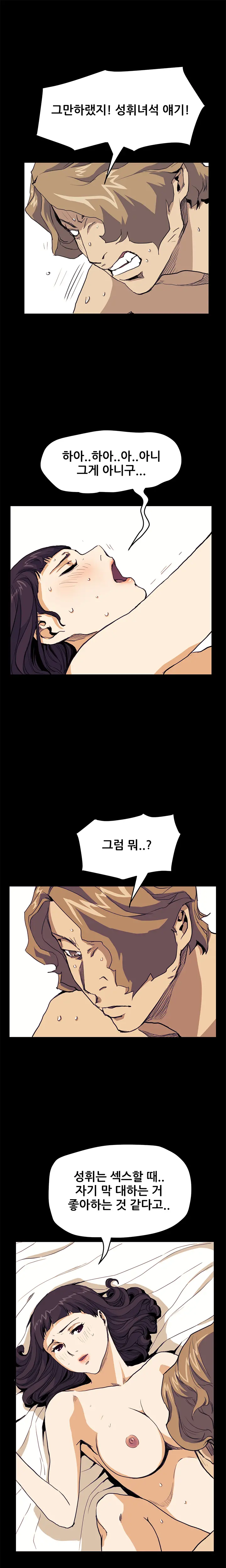 웹툰 이미지 494