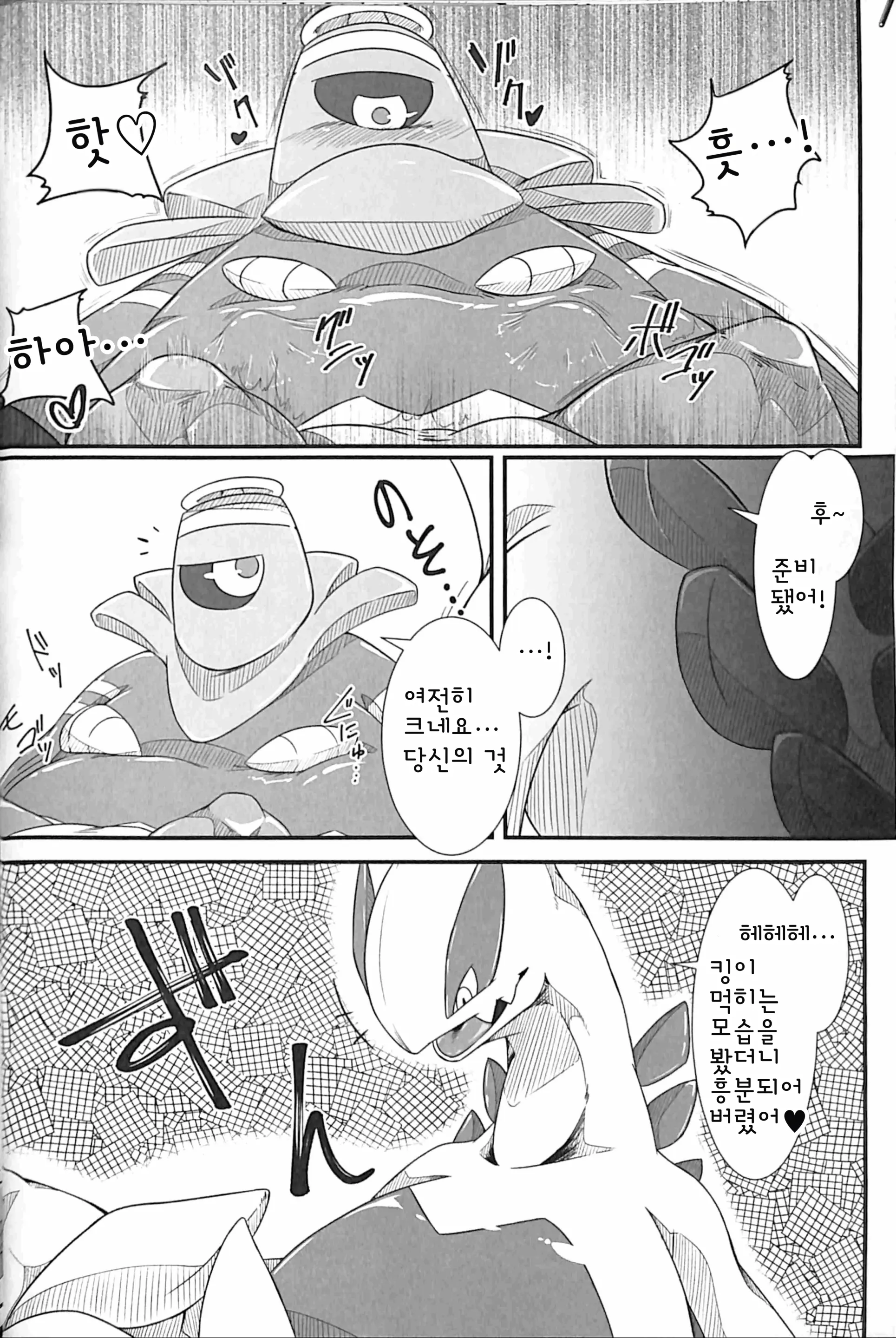 웹툰 이미지 16
