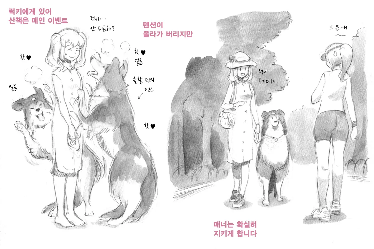 웹툰 이미지 28