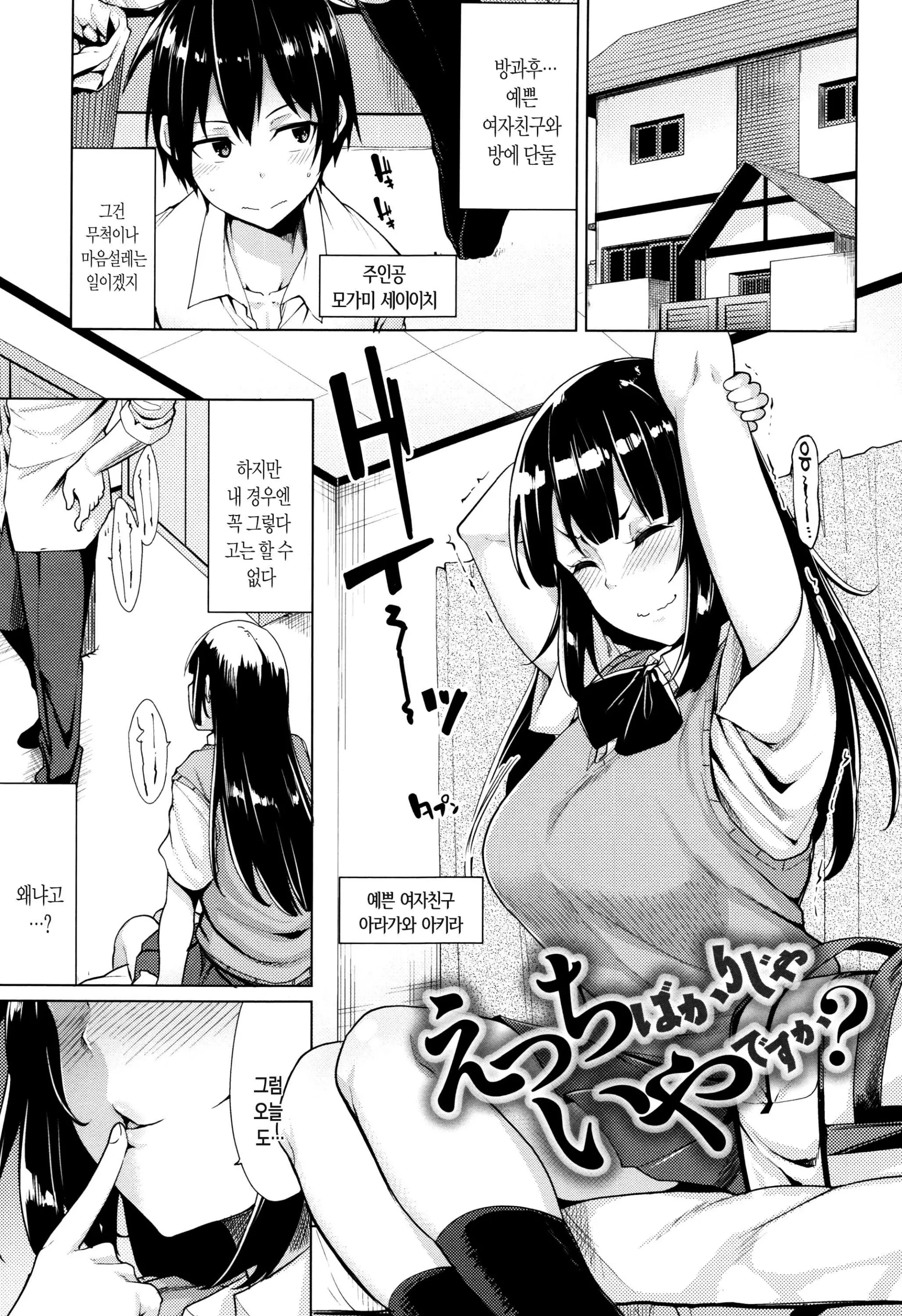 웹툰 이미지 177
