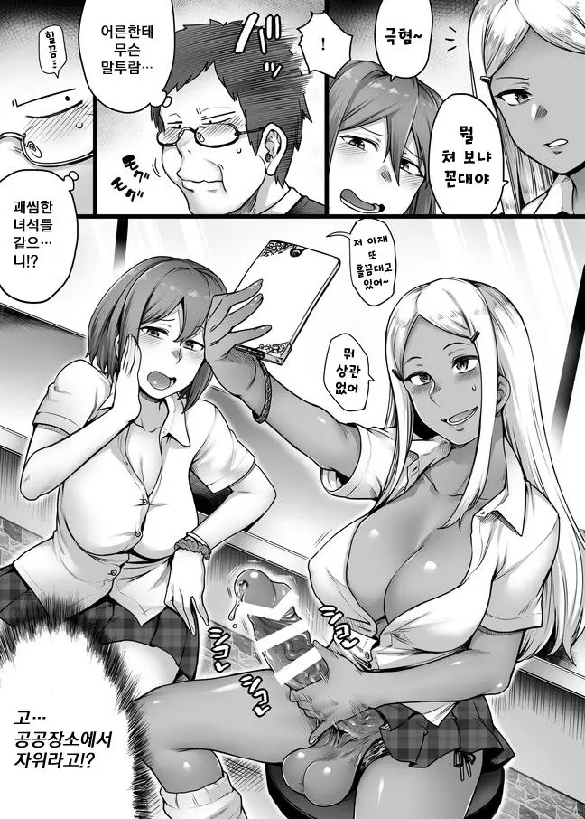 웹툰 이미지 2