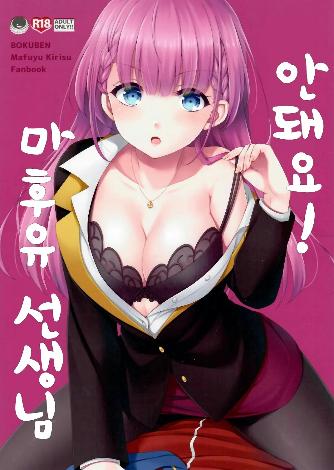 웹툰 이미지 0