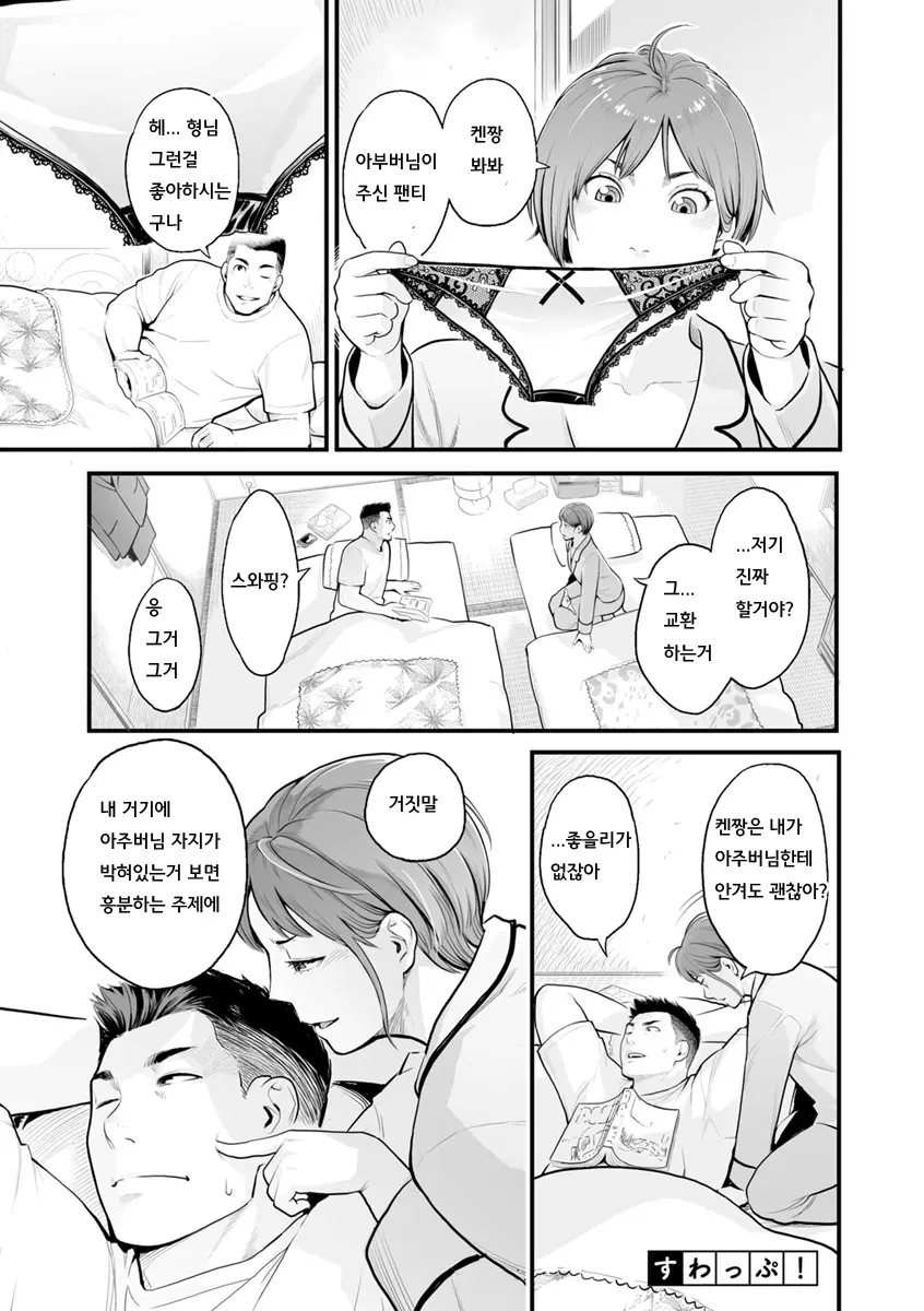 웹툰 이미지 41