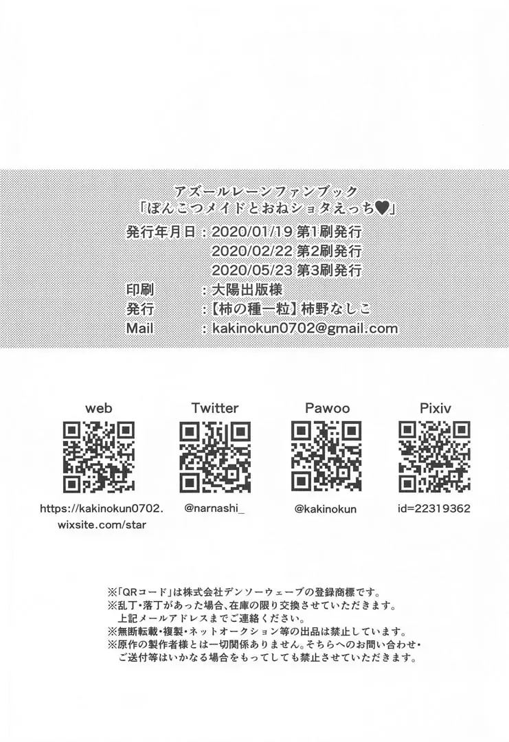 웹툰 이미지 16