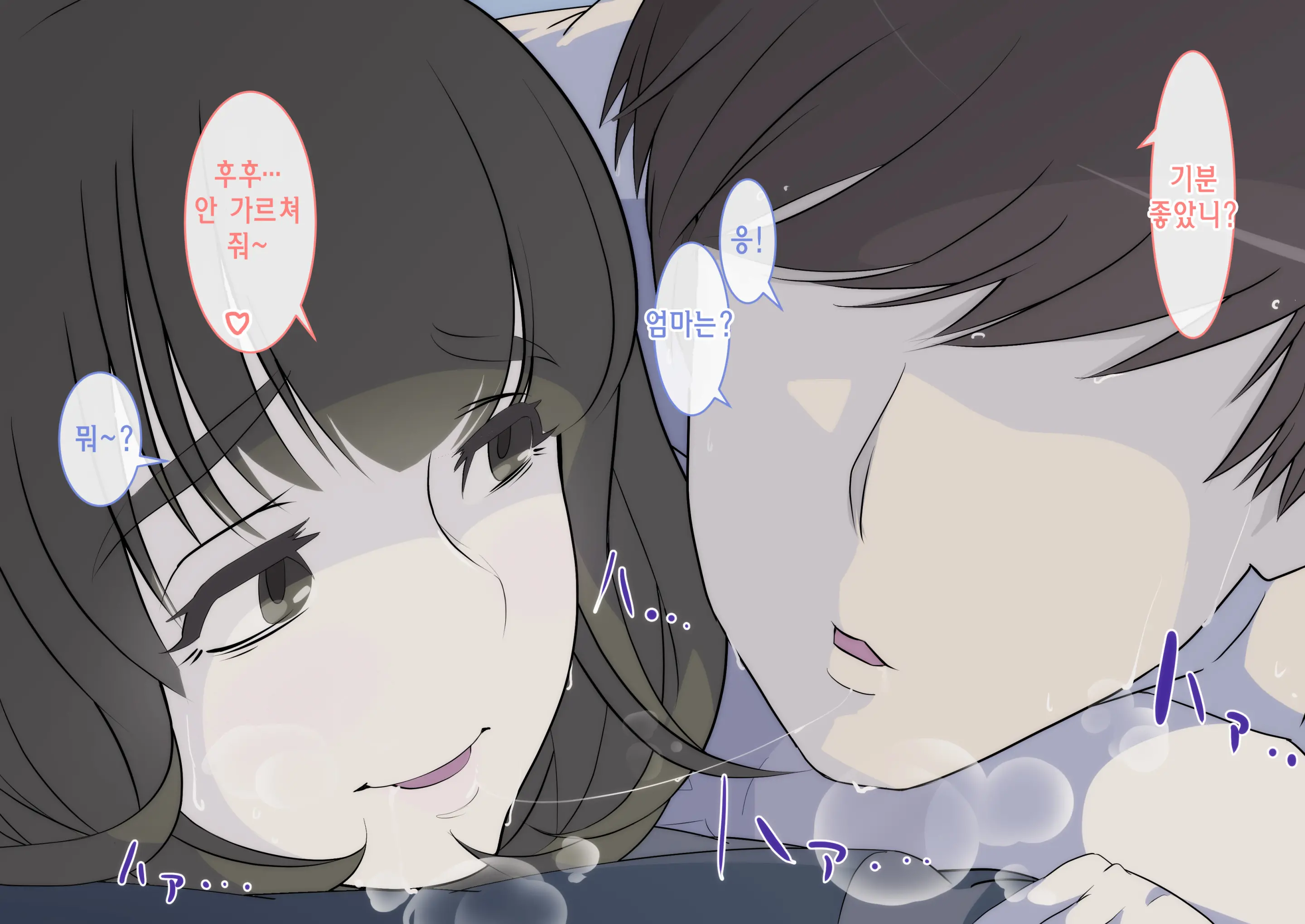 웹툰 이미지 93
