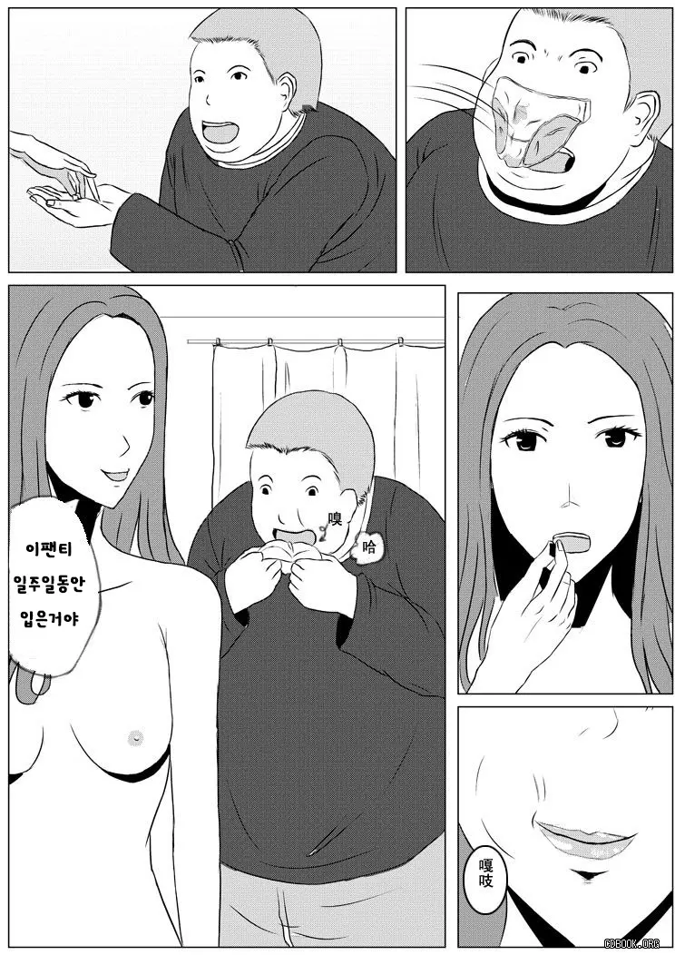 웹툰 이미지 8