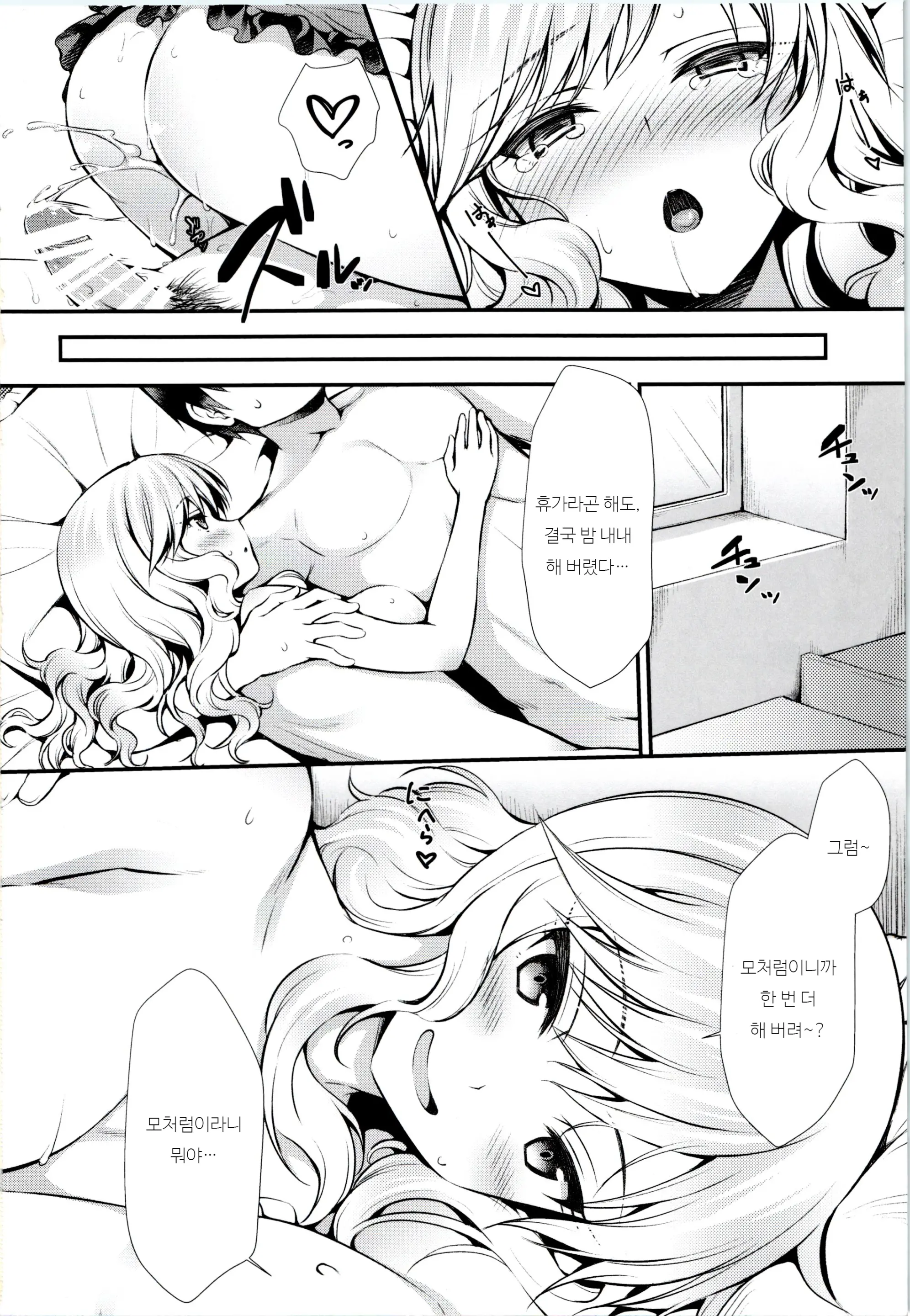 웹툰 이미지 20