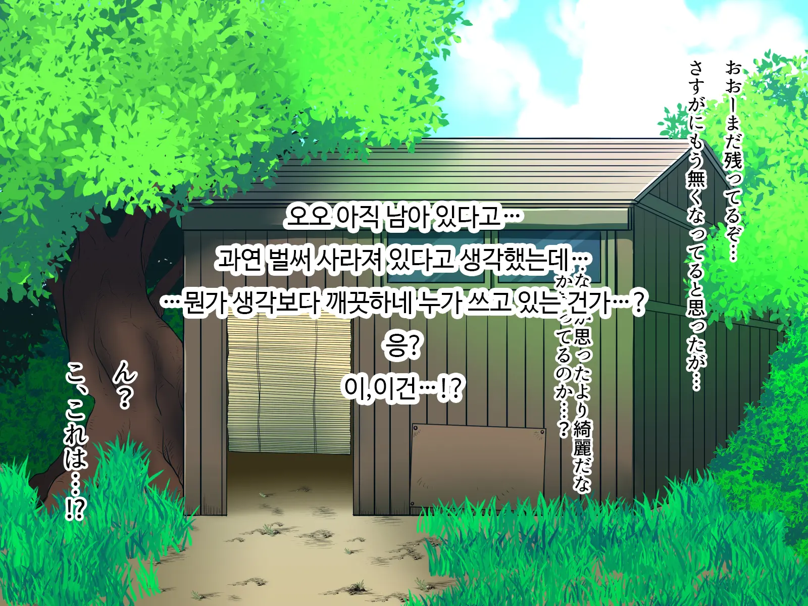 웹툰 이미지 2
