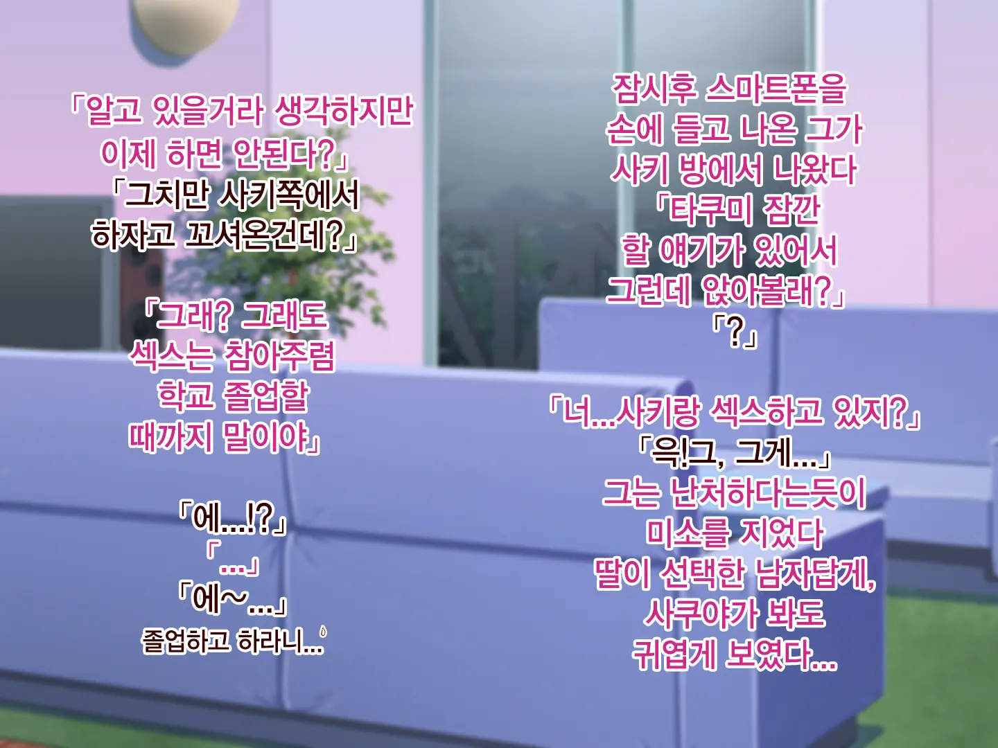 웹툰 이미지 8