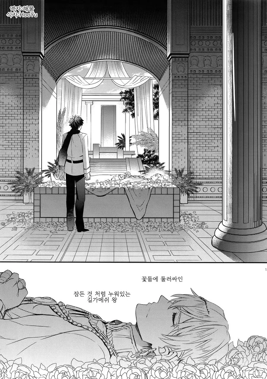 웹툰 이미지 10