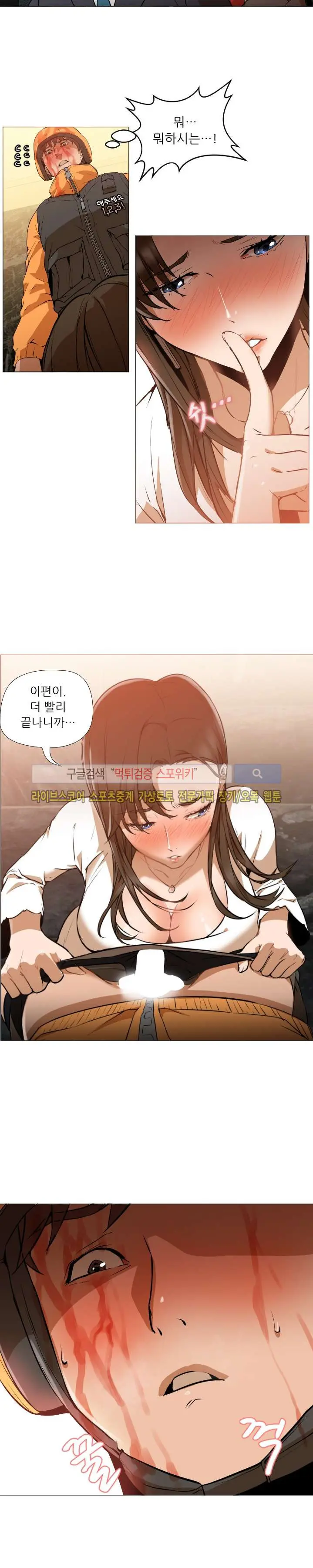 웹툰 이미지 97