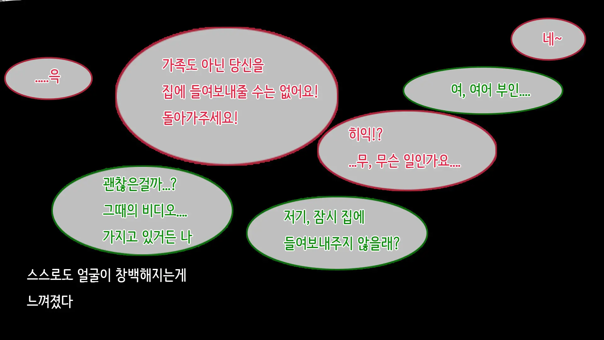 웹툰 이미지 31