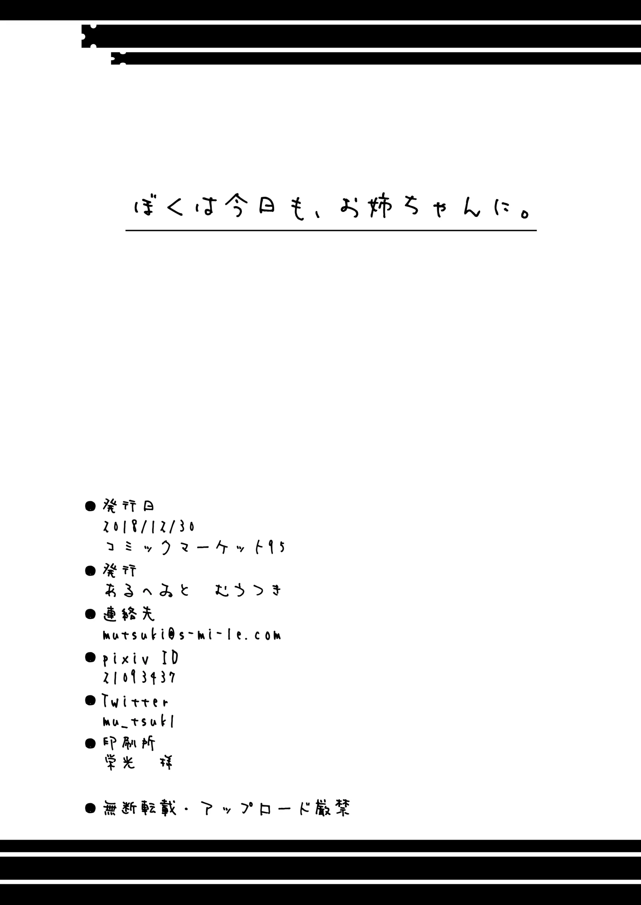 웹툰 이미지 16