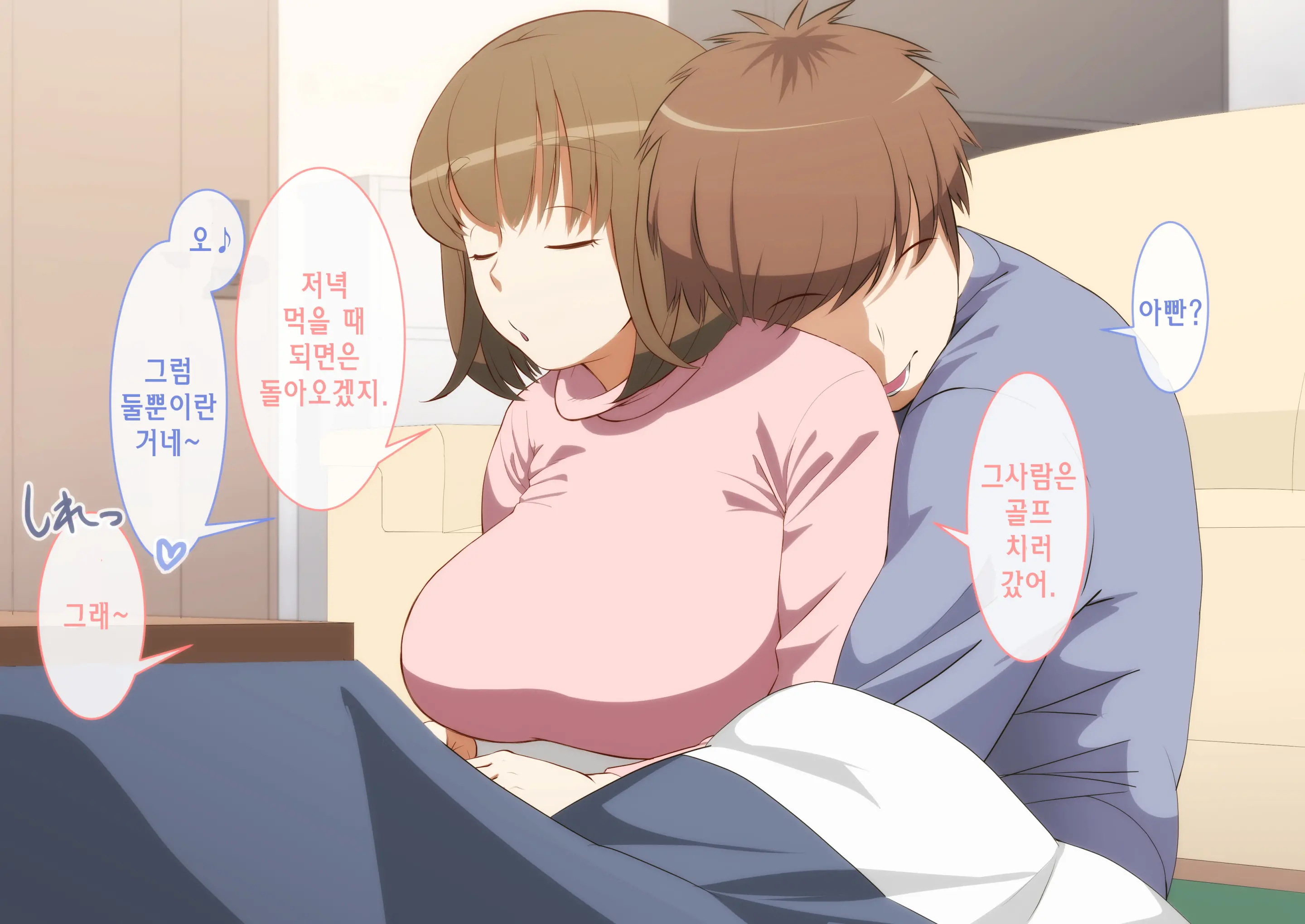 웹툰 이미지 19