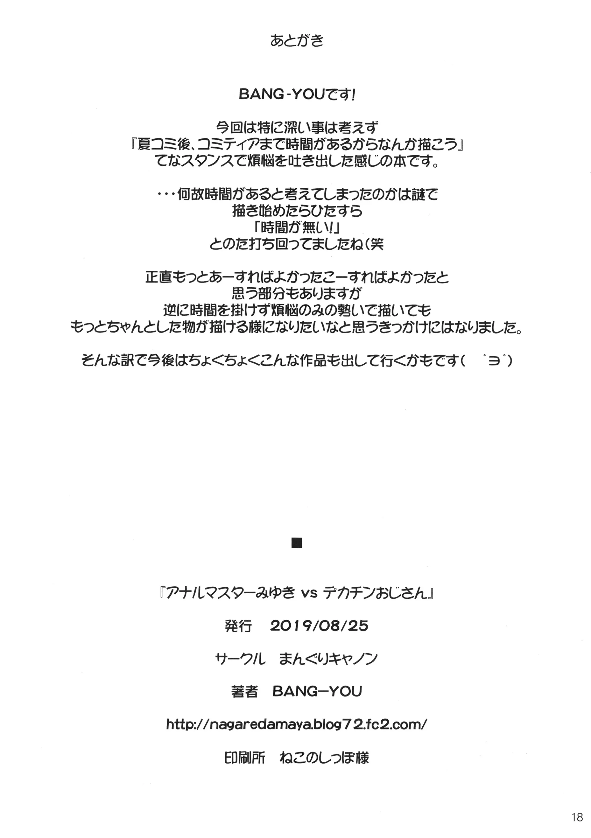 웹툰 이미지 16