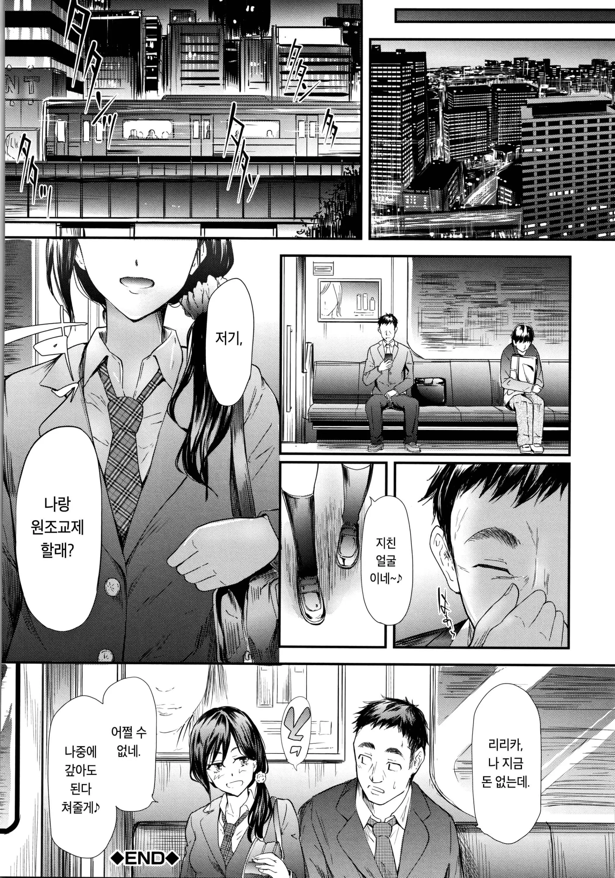 웹툰 이미지 165