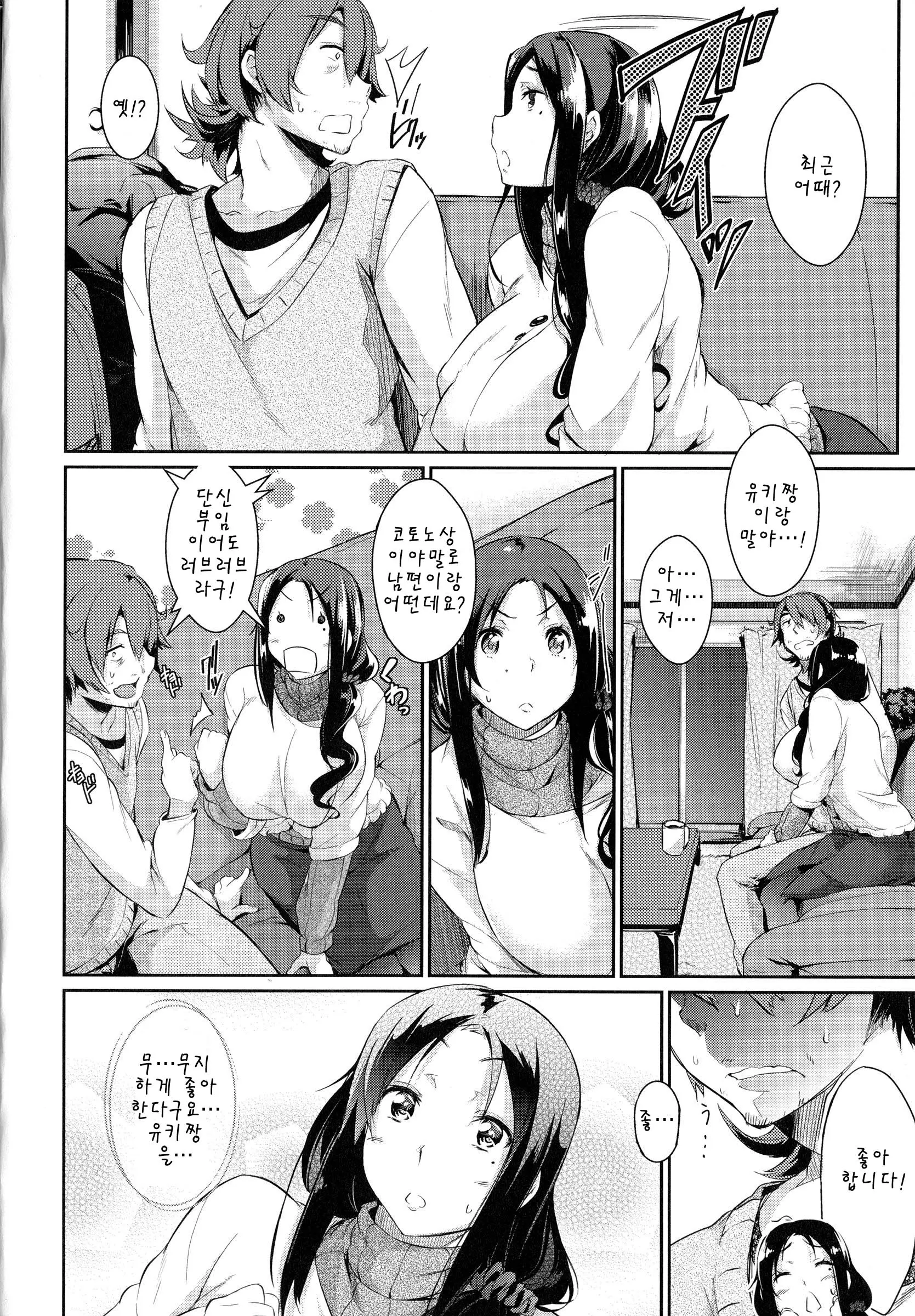 웹툰 이미지 148